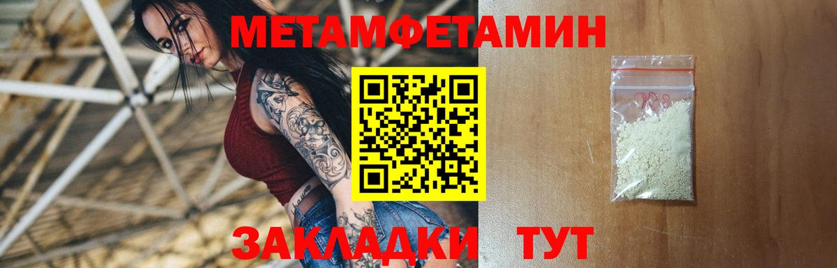 АМФЕТАМИН Premium Кропоткин