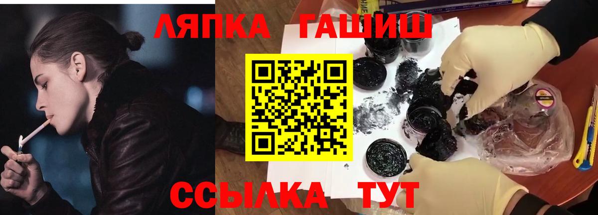 Кропоткин  купить наркотики сайты  Гашиш Изолятор  Гашиш  Вход с VPN  ГАШИШ Ice-O-Lator 