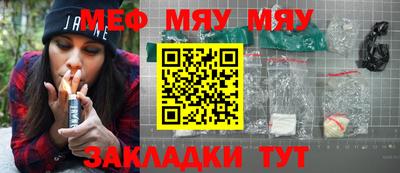 мдпв Краснокаменск
