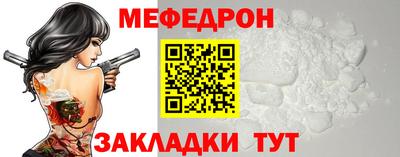 мдпв Краснодар