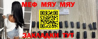 тгк Краснознаменск