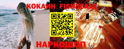 тгк Краснознаменск