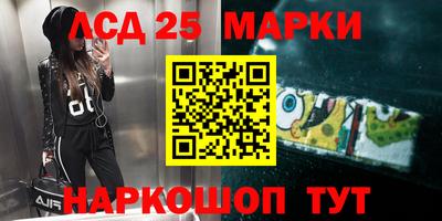 тгк Краснознаменск