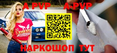 тгк Краснознаменск