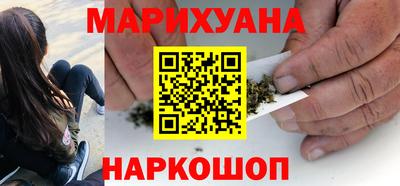 тгк Краснознаменск