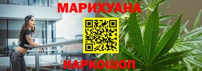 тгк Краснознаменск
