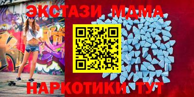 тгк Краснознаменск