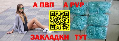 мдпв Краснокаменск