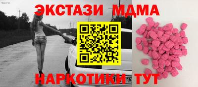 мдпв Краснокаменск