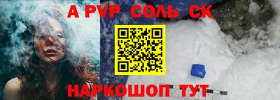 мдпв Краснокаменск