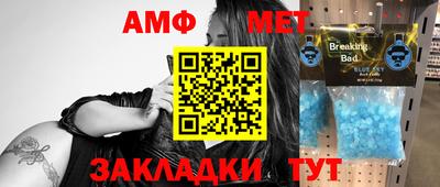 мдпв Краснокаменск