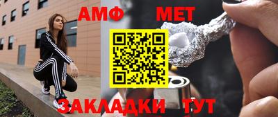 мдпв Краснокаменск