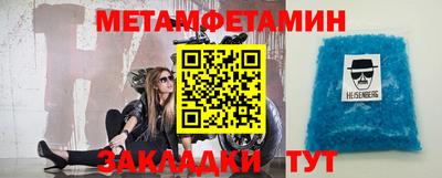 тгк Краснознаменск