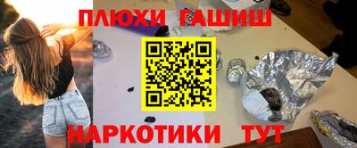 тгк Краснознаменск