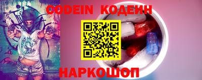 тгк Краснознаменск