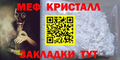 мдпв Краснокаменск