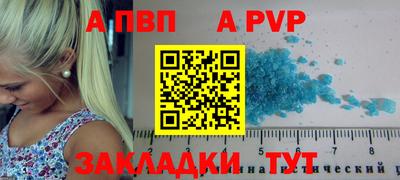 тгк Краснознаменск