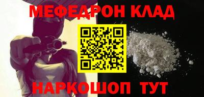 мдпв Краснодар