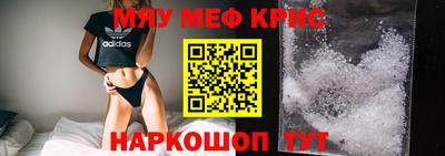 тгк Краснознаменск
