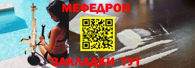 мдпв Краснокаменск