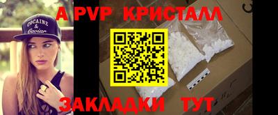 мдпв Краснокаменск