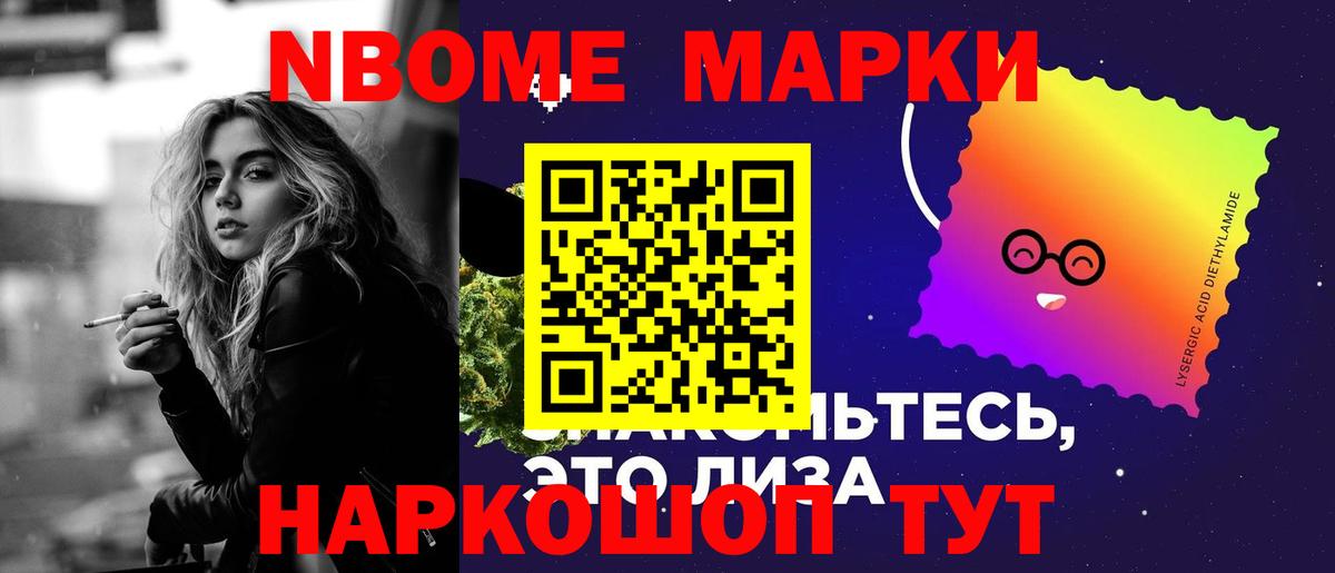 Лсд 25 экстази  LSD-25 экстази кислота  Лсд 25 экстази кислота  Вход с VPN  Кропоткин 