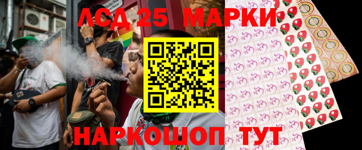 ЛСД экстази кислота Кропоткин