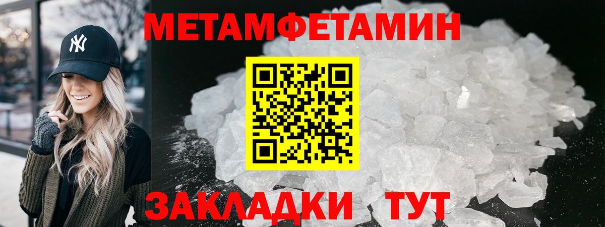 Псилоцибиновые грибы Кропоткин