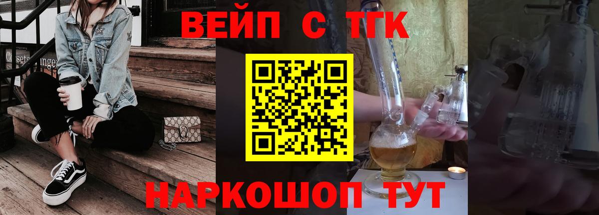 НБОМе  Каннабис  ГАШ  Кокаин  Alpha-PVP СК   Меф   Вход с VPN  Кропоткин  Купить наркоту  Метамфетамин  ГАШИШ 