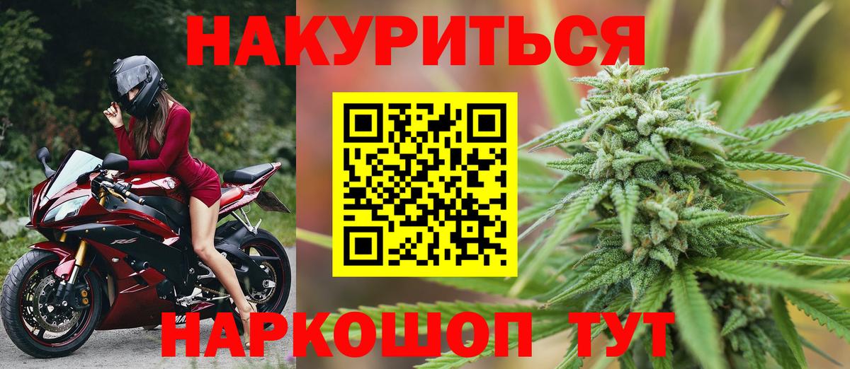 Каннабис Ganja  Канабис гибрид  Кропоткин  Вход с VPN  Конопля гибрид 