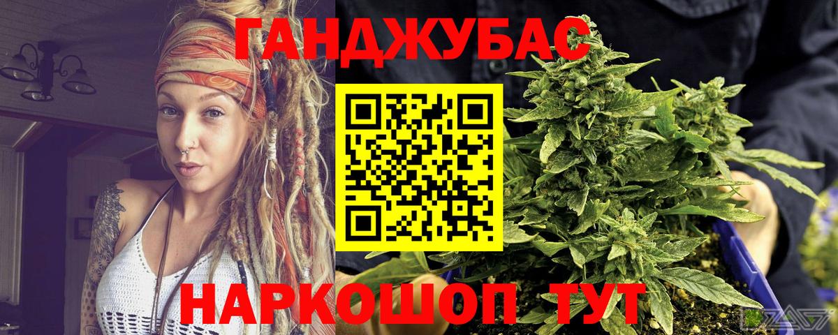 Бошки Шишки Bruce Banner Кропоткин